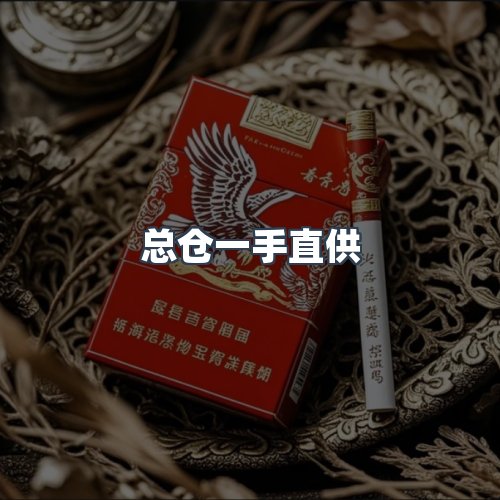 服务优势